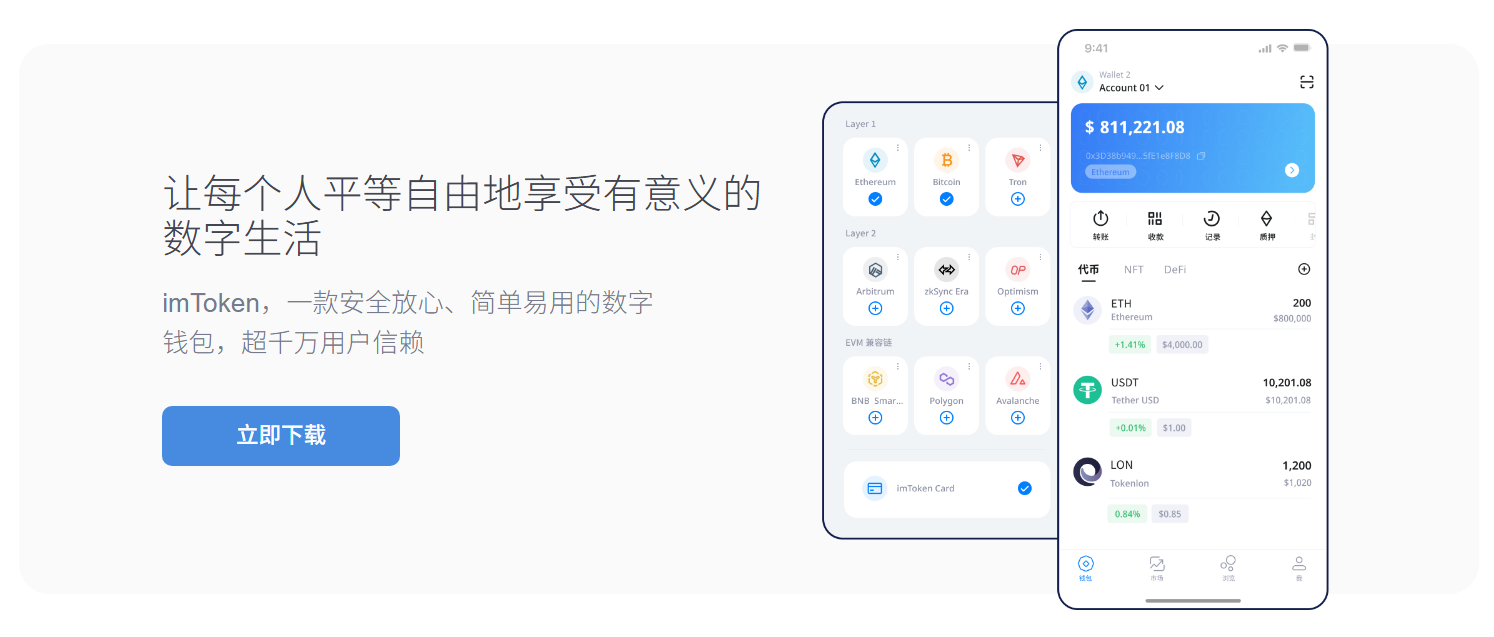 稻田